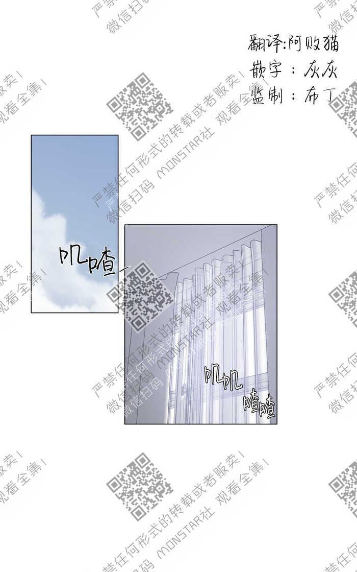 75番外30