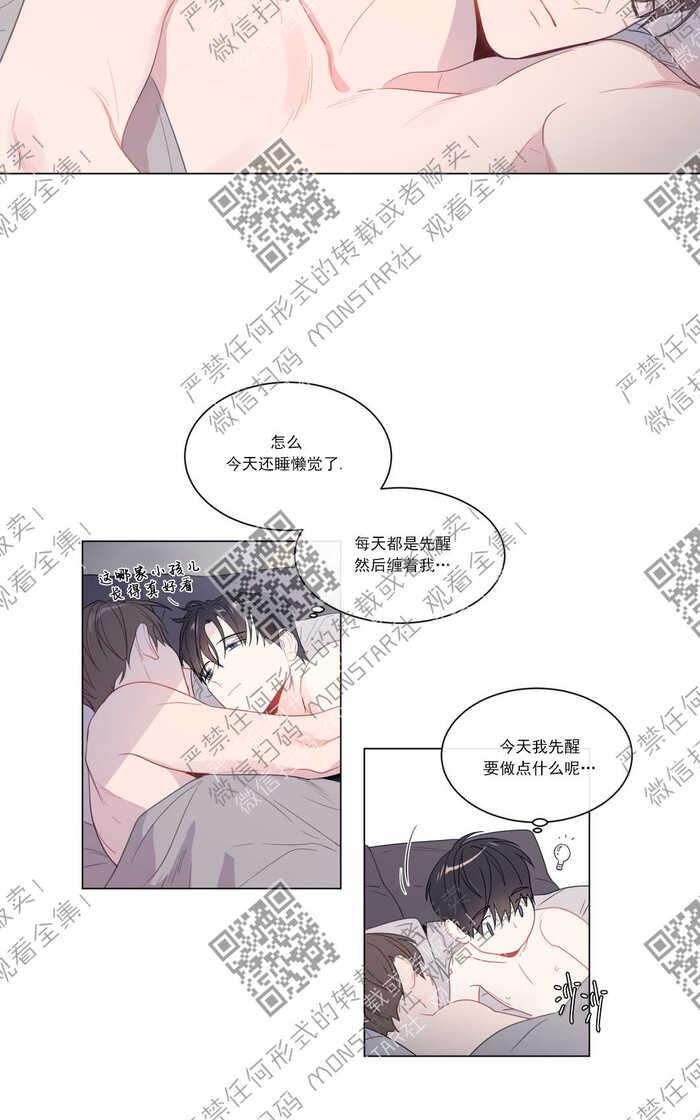 75番外34