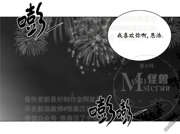 第34话0