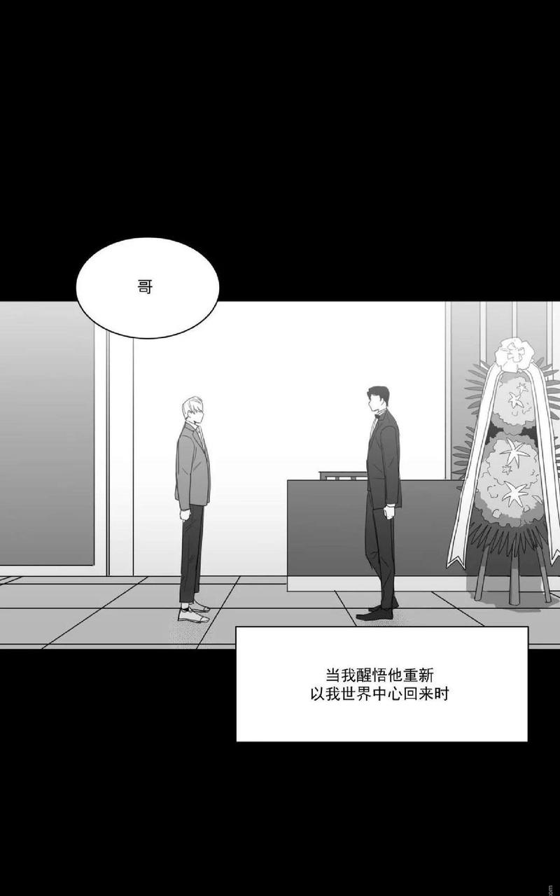 爱慕的心甄妮完整版漫画,第64话3图