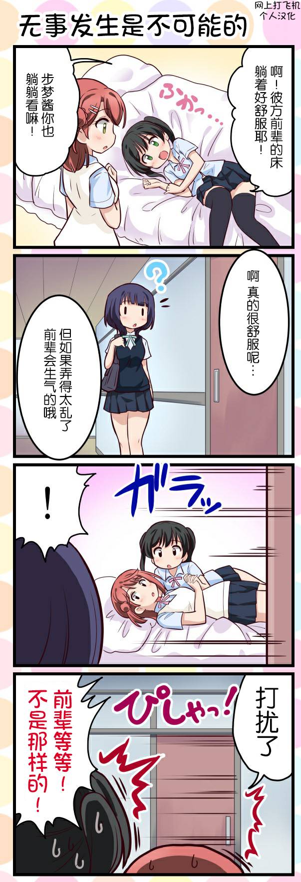 第17话0