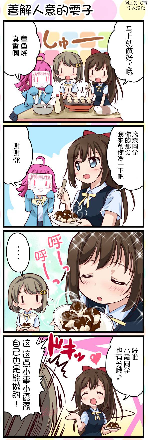 第16话0