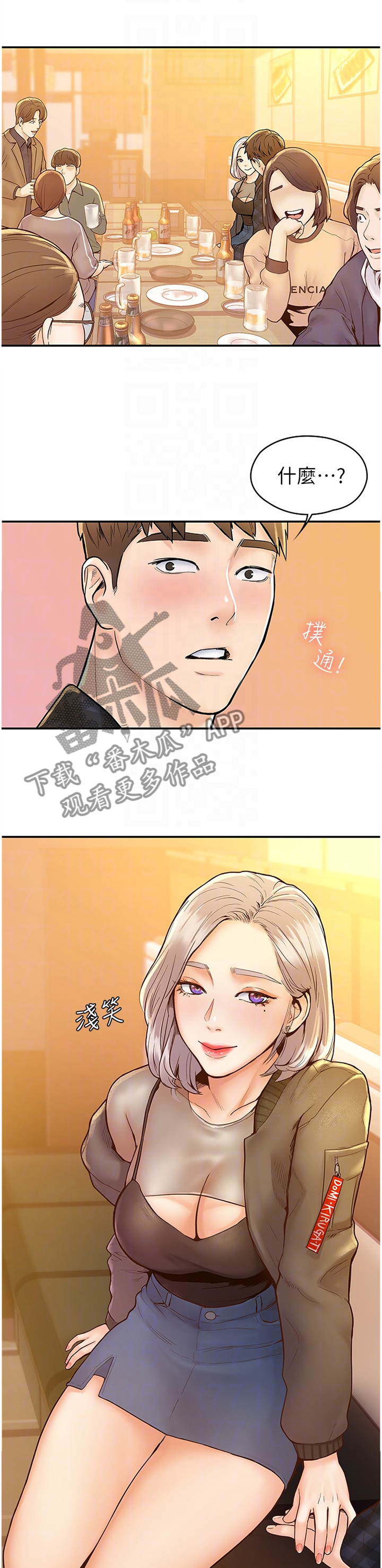 第23章：纠结0