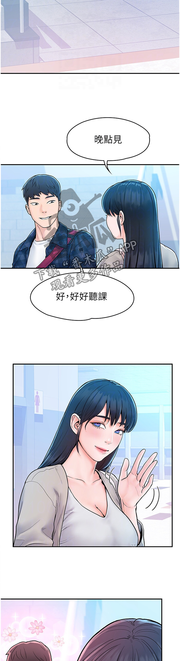第21章：宣告4