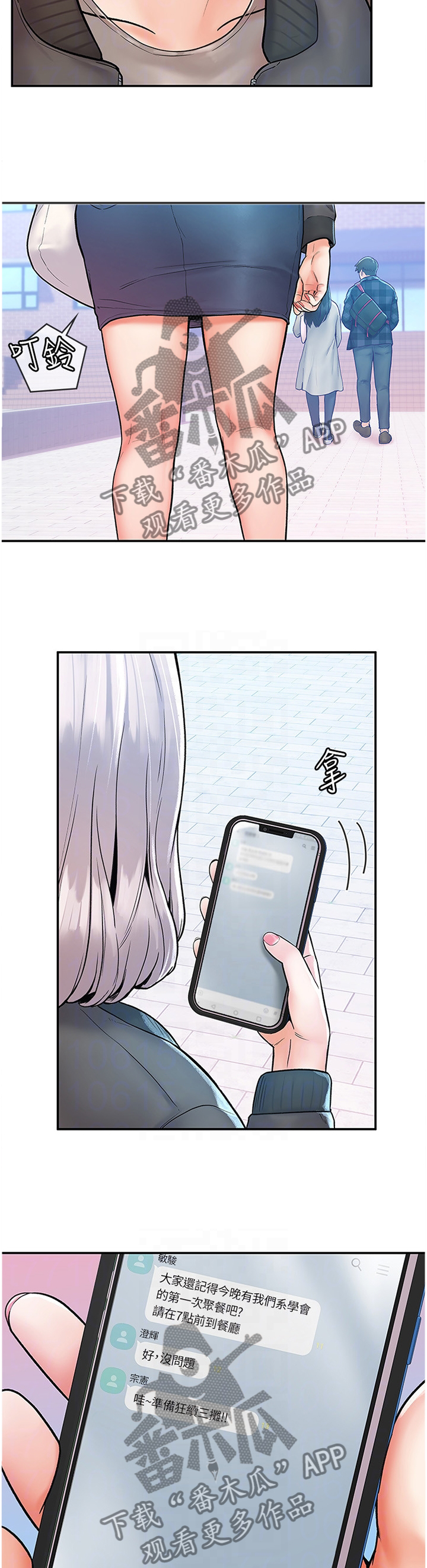 第21章：宣告1