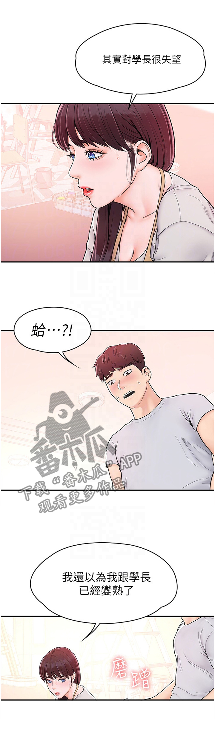 第15章：生气0
