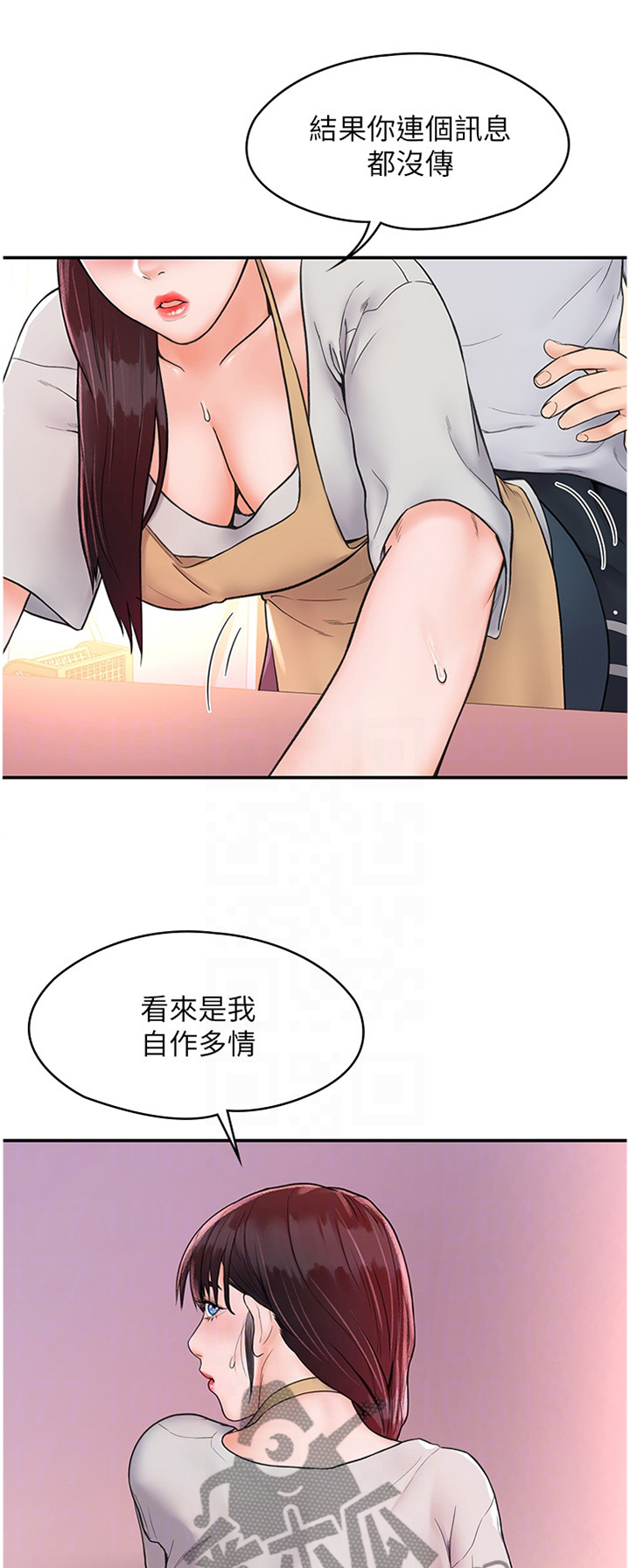 第15章：生气1