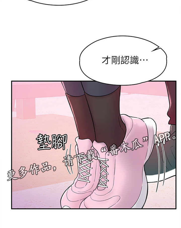 第15章：生气4