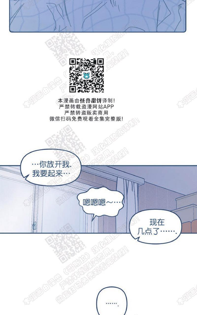 蝉鸣停止怎么描写漫画,第6话完结5图