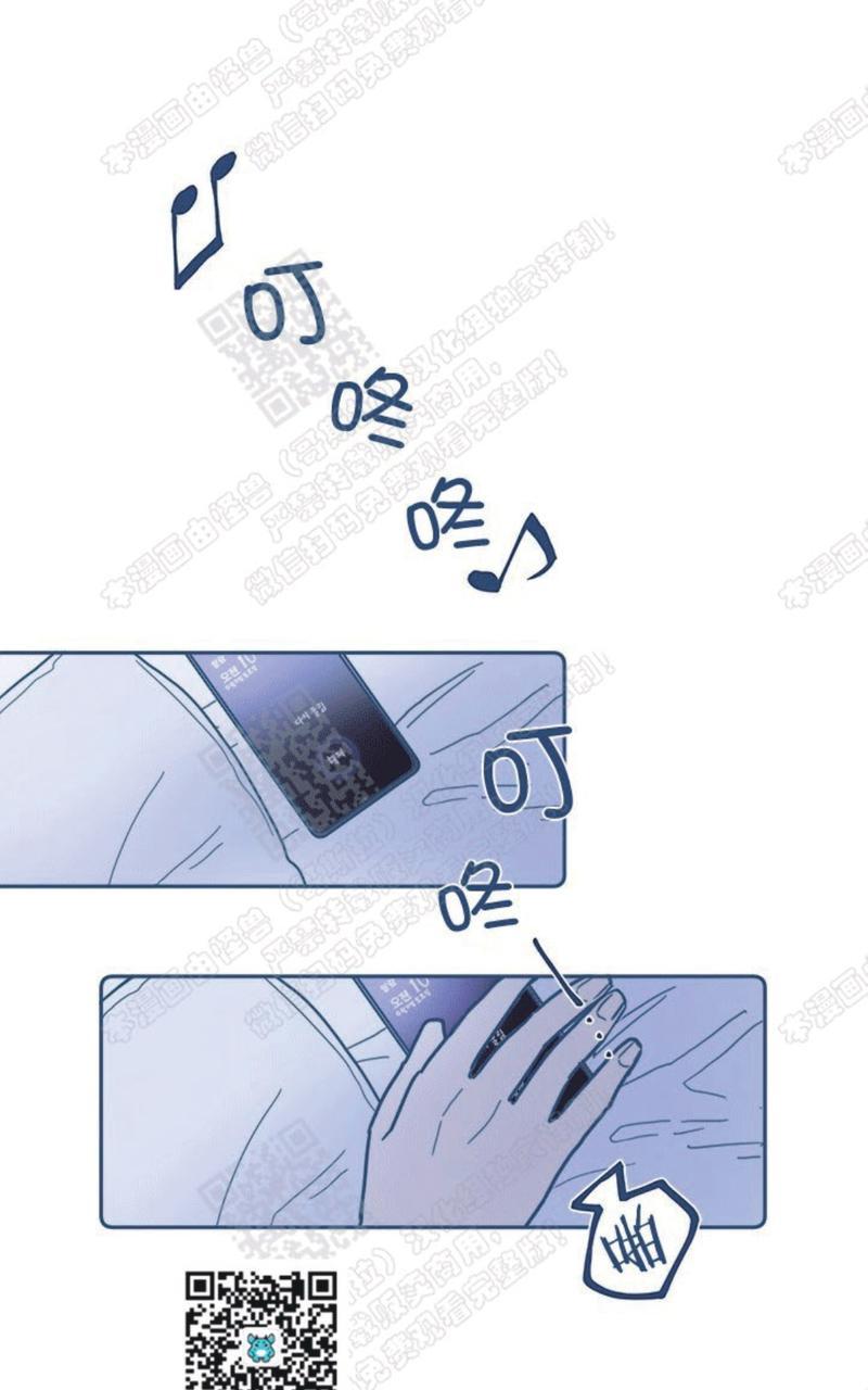 蝉鸣停止怎么描写漫画,第6话完结1图
