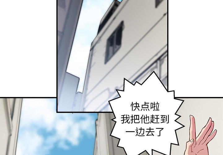 第 19 话2