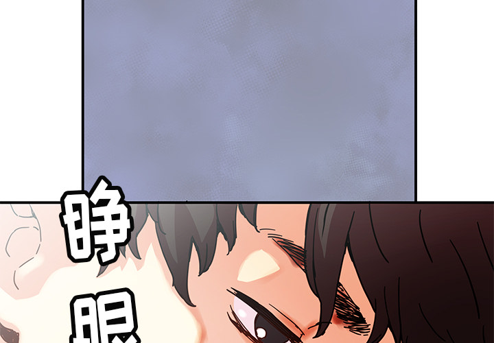 第 10 话3