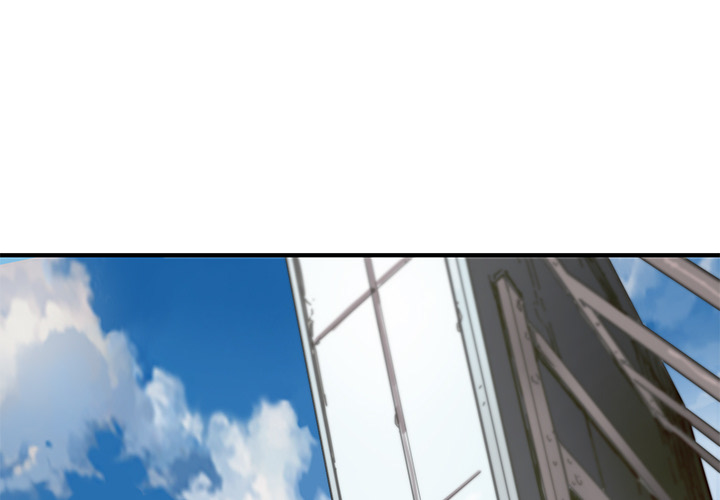 n.e.r.d漫画,第 5 话3图