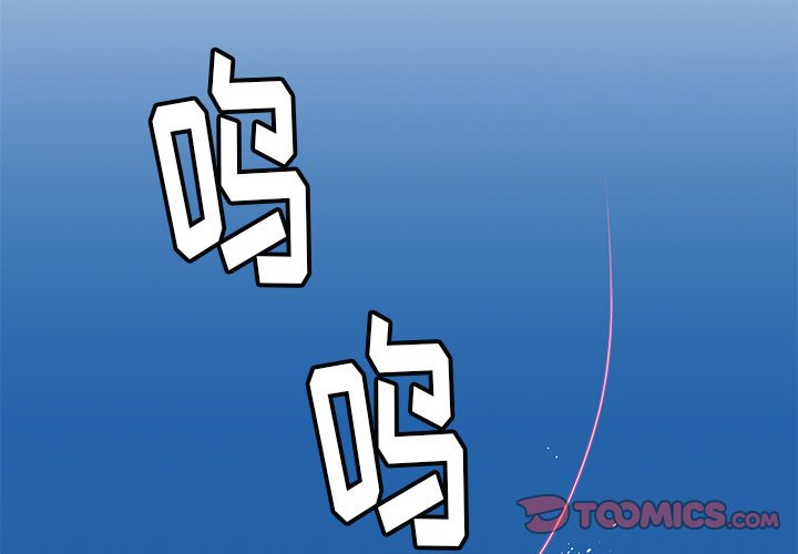 秘密组织的名字漫画,第 22 话2图