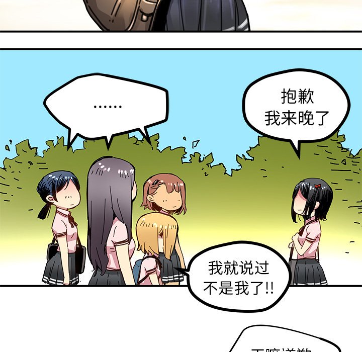 第 31 话4