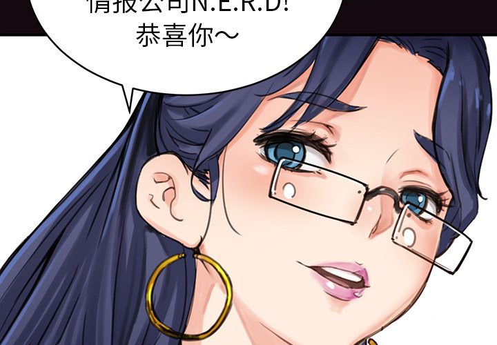 第 2 话3