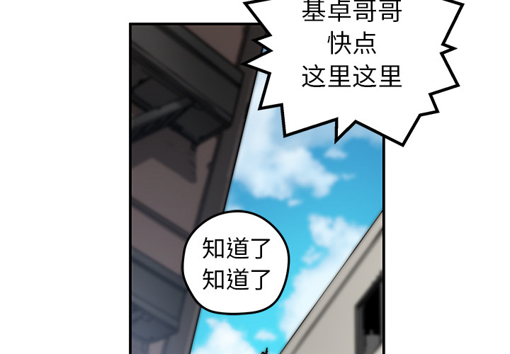 第 19 话1
