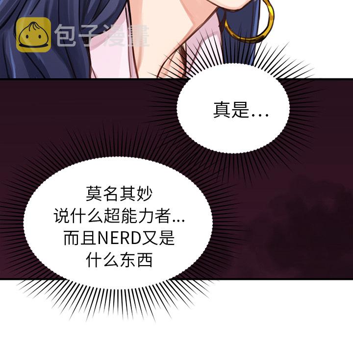第 2 话4