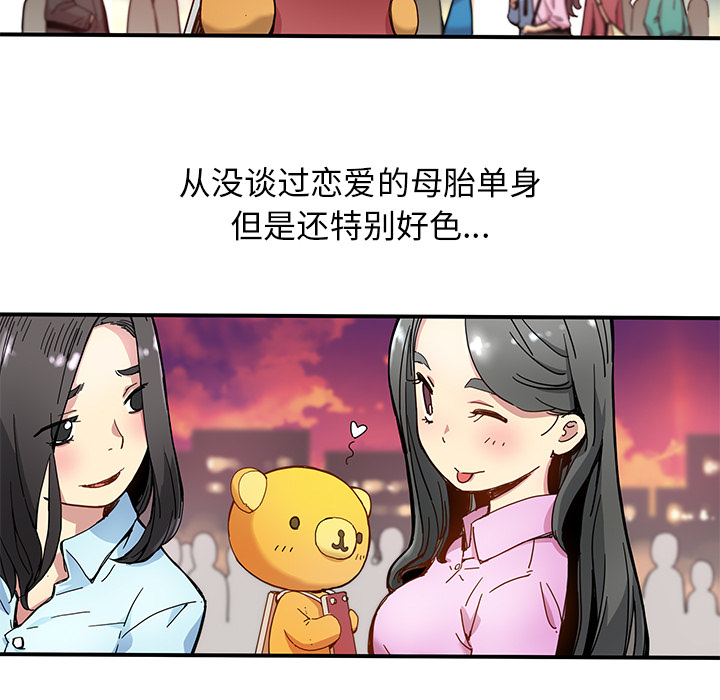 第 18 话4