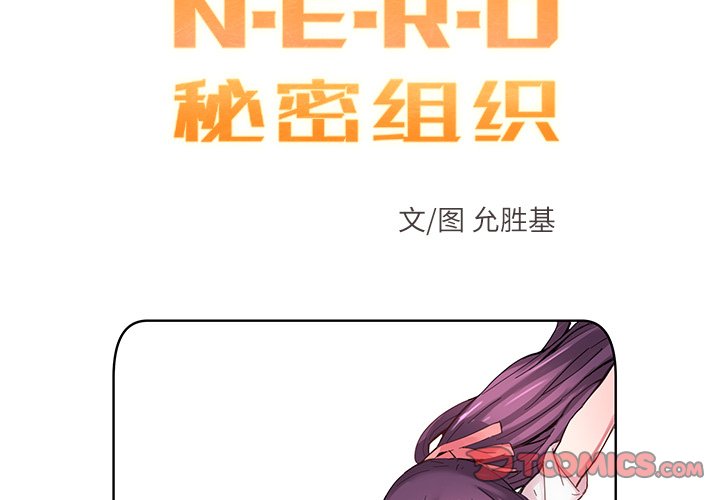 第 37 话1