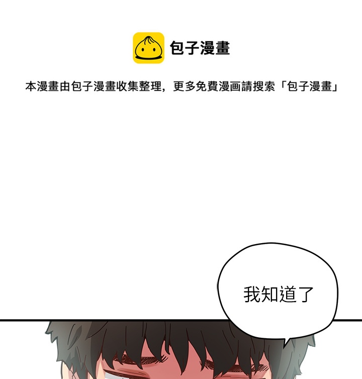 第 6 话0