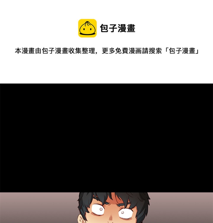 第 1 话0
