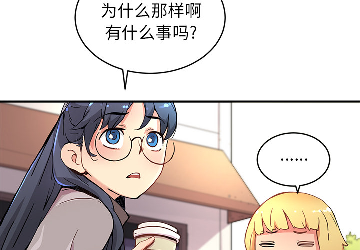 第 4 话2