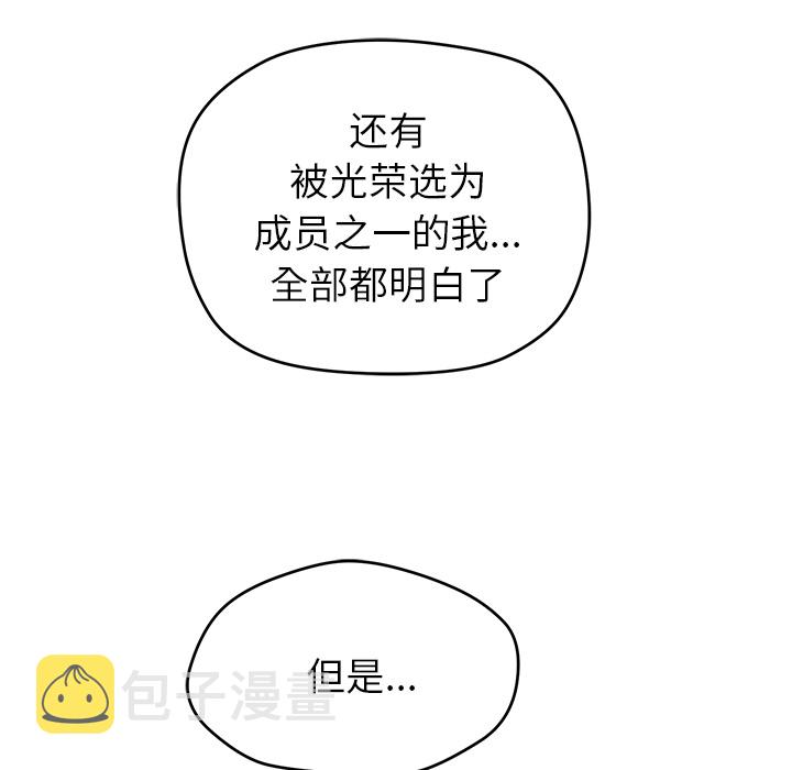 第 6 话4