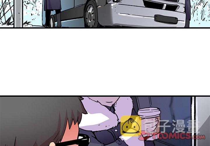 秘密组织的名字漫画,第 40 话2图