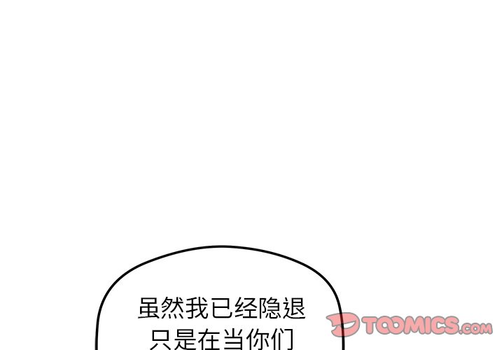 第 26 话1