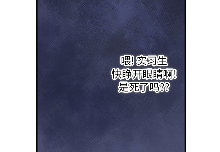 第 10 话1