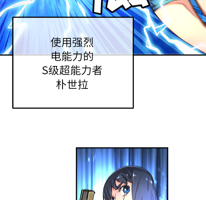 第 13 话4