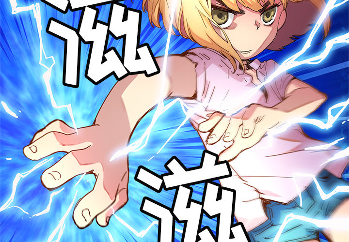 第 13 话3