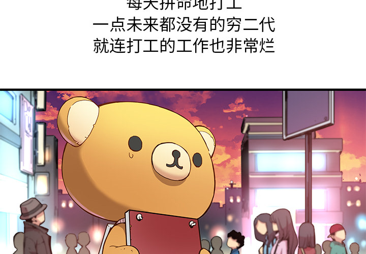 第 18 话3