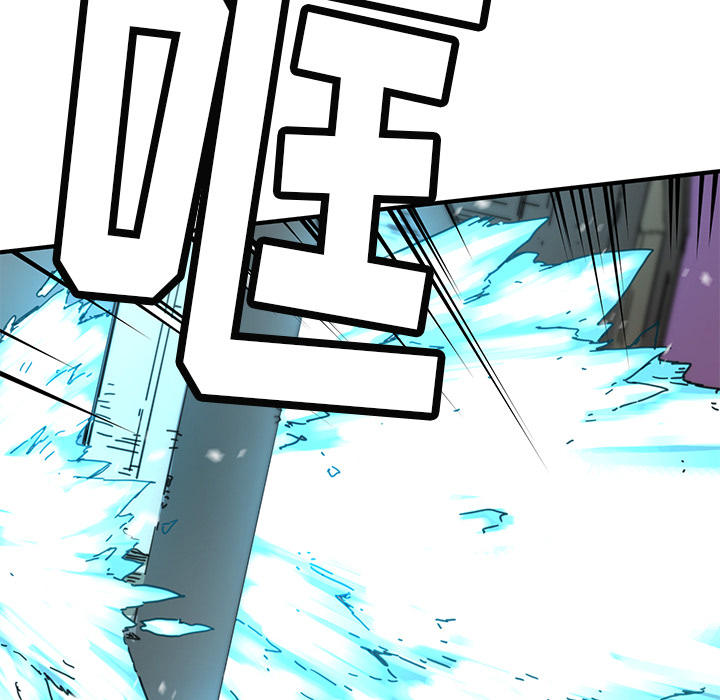 N.E.R.D秘密组织漫画,第 8 话1图
