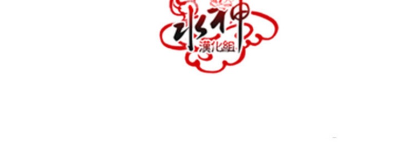 私人绯闻/一晌偷欢漫画,第6-7话3图