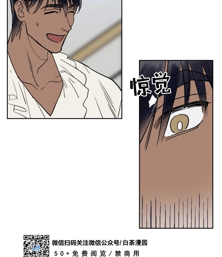 私人绯闻/一晌偷欢漫画,万圣节25图