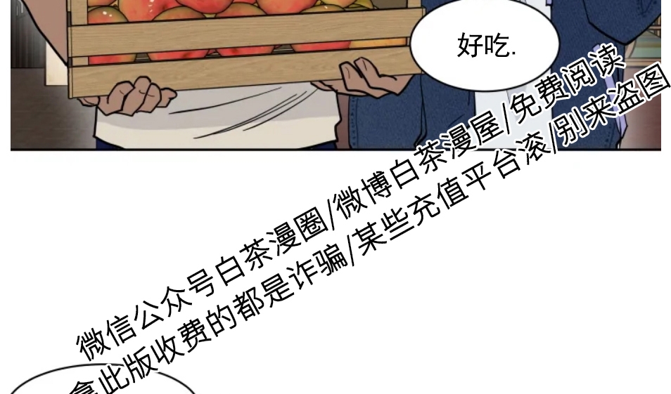 私人绯闻/一晌偷欢漫画,万圣节12图