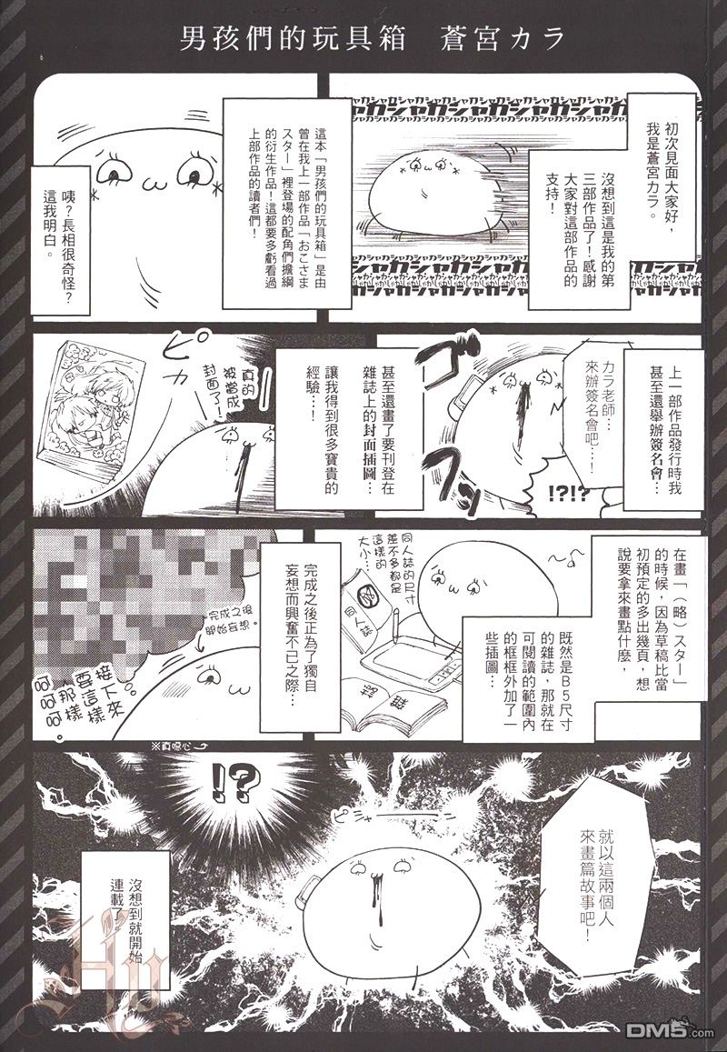 第1卷2