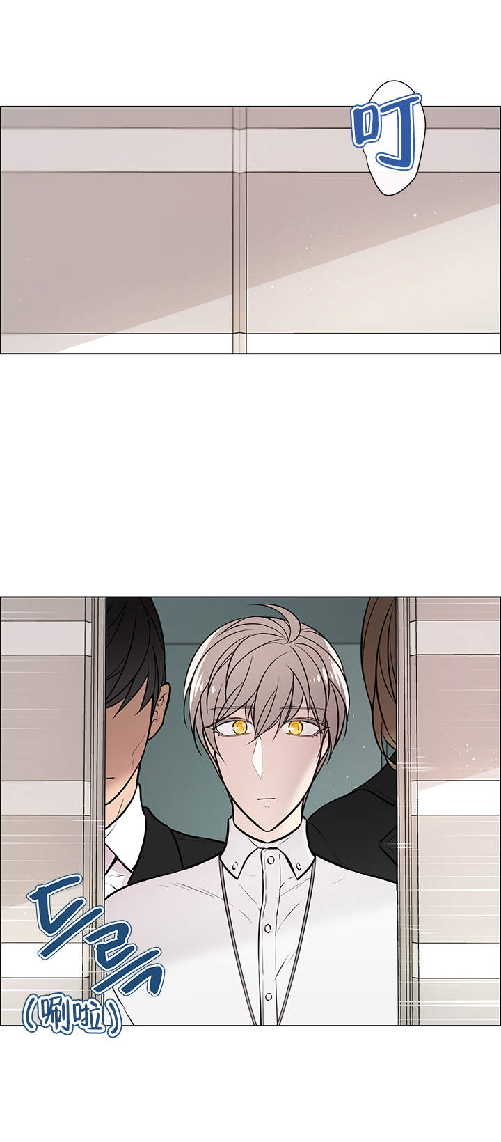 喜鹊报恩故事后续漫画,第12话5图