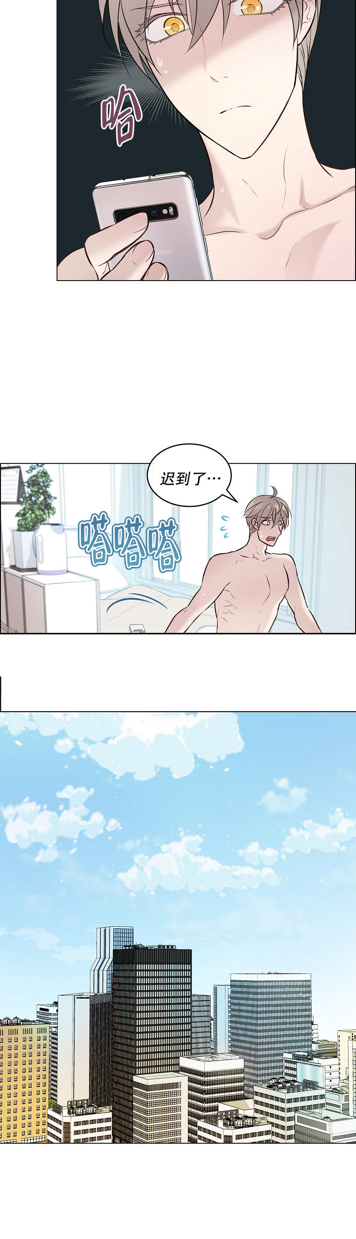 喜鹊报恩故事后续漫画,第6话3图