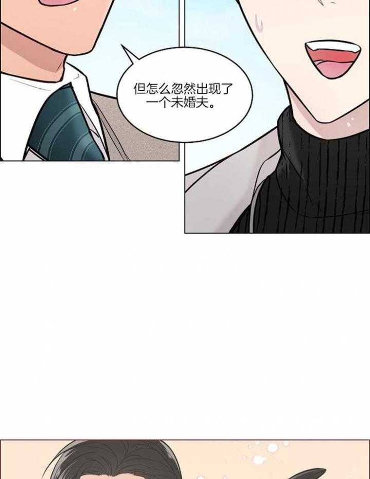 喜鹊报恩故事后续漫画,第20话4图
