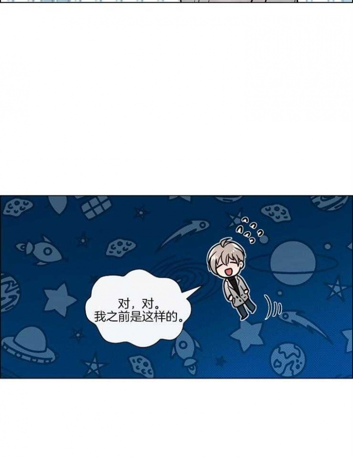 喜鹊报恩故事后续漫画,第20话2图