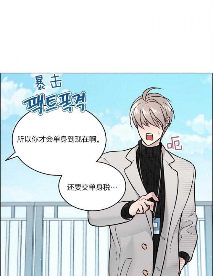 喜鹊报恩故事后续漫画,第20话1图
