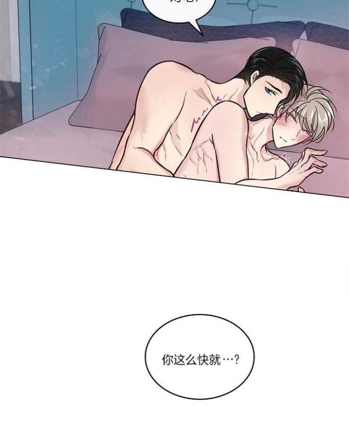喜鹊报恩故事后续漫画,第18话4图