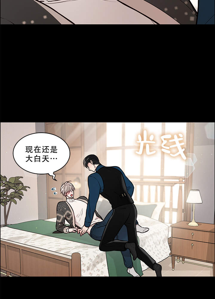 喜鹊报恩故事后续漫画,第14话3图