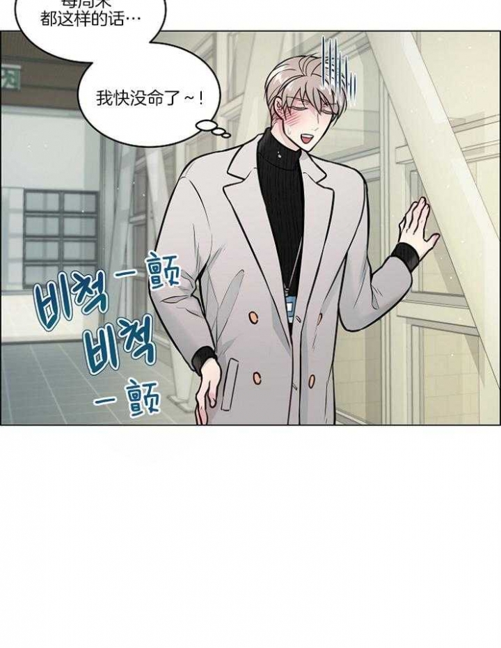 喜鹊报恩故事后续漫画,第19话2图
