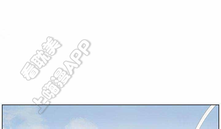 假期漫画,第10话1图