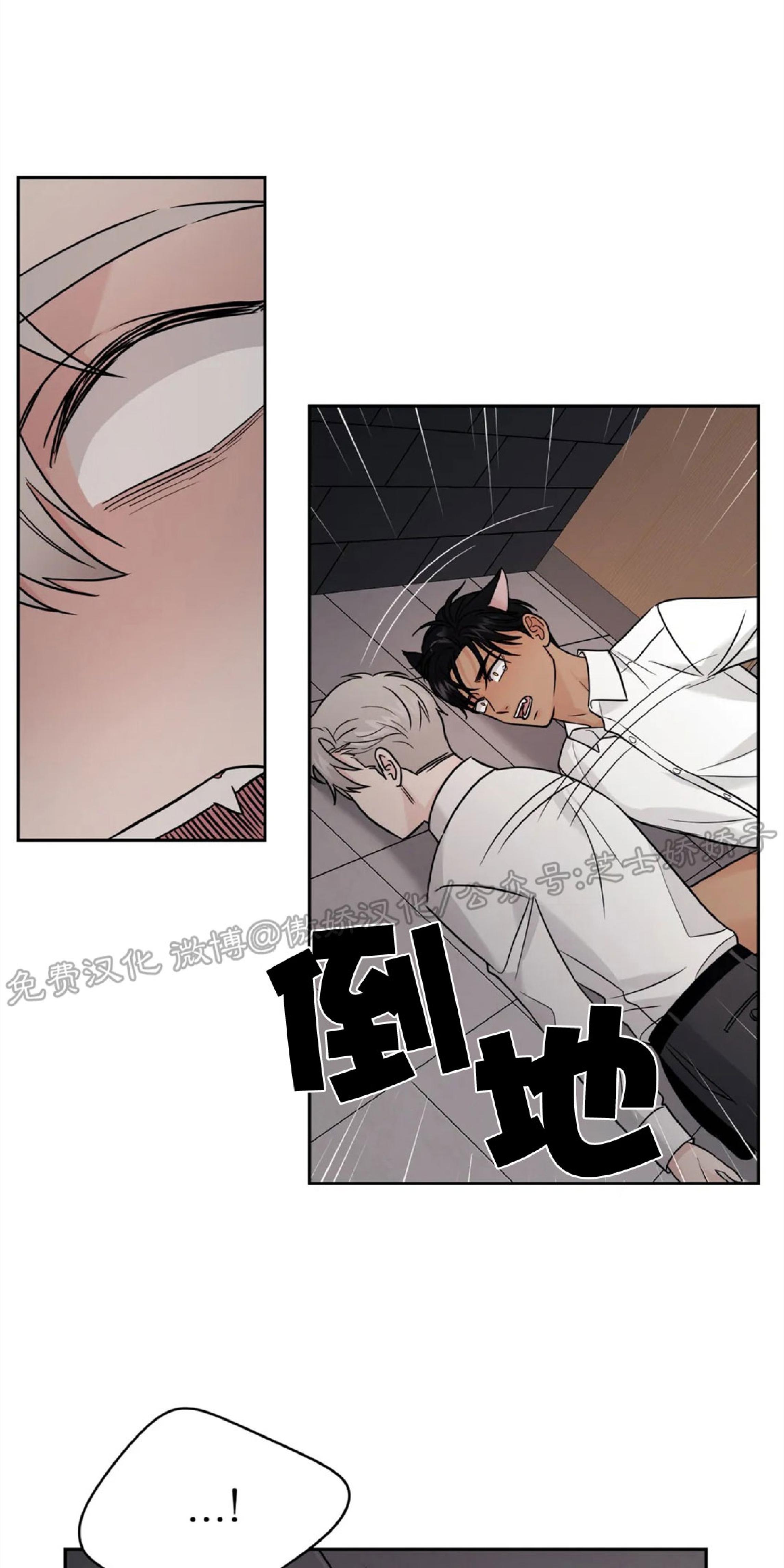 第33话4