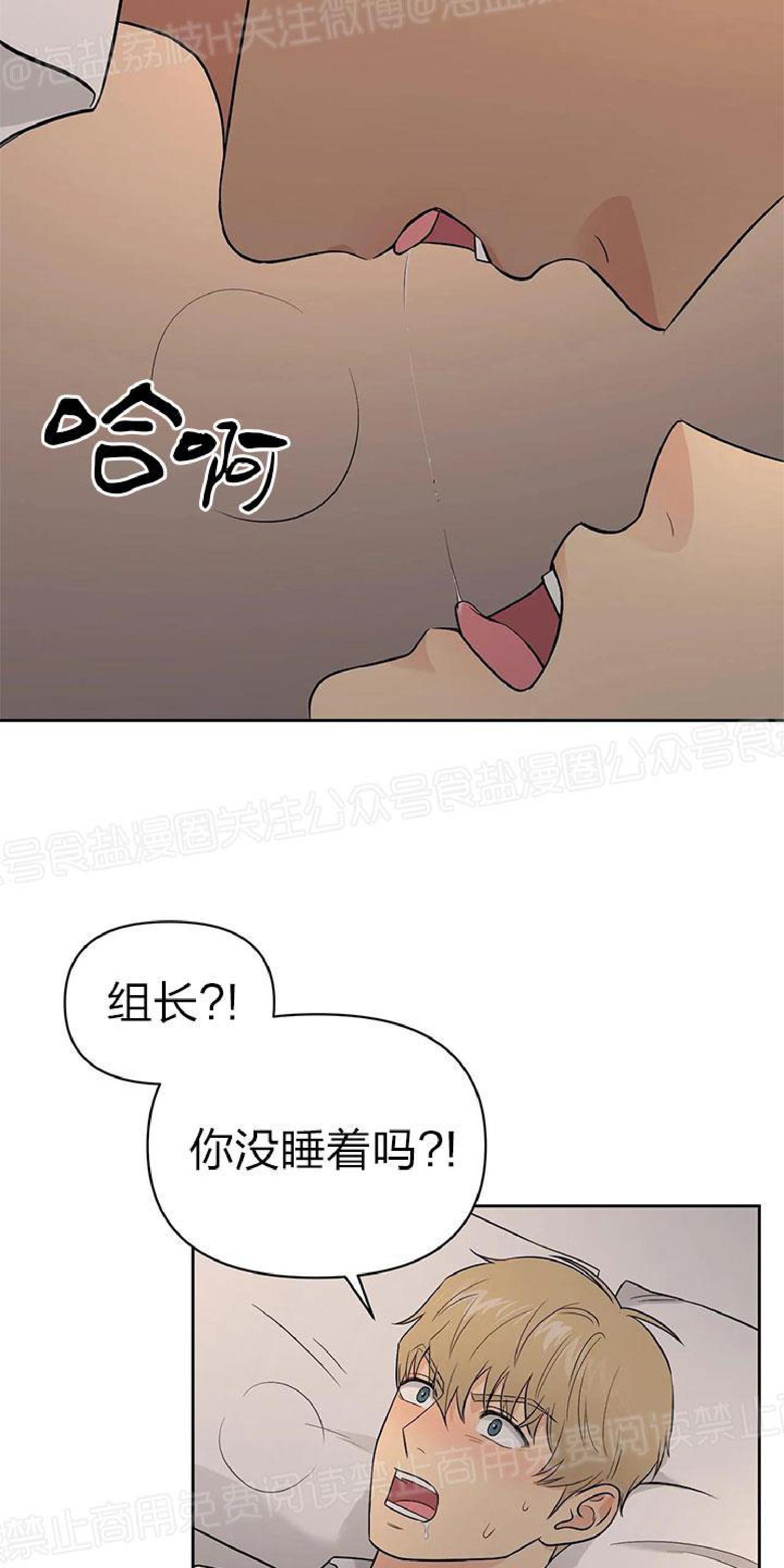 第13话4